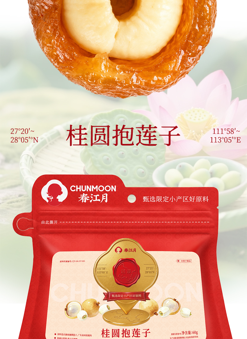 阳光葡萄干